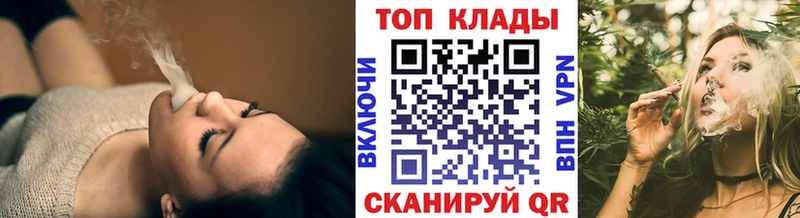 Наркошоп купить Alpha PVP  Меф  Амфетамин  Каннабис  ГАШИШ  Катайск