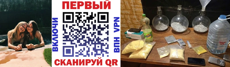 Амфетамин 98%  Купить  Катайск 