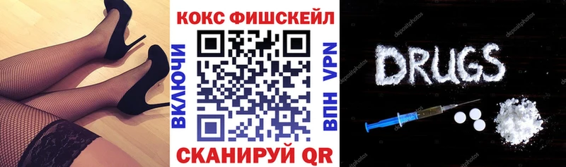 Купить  Катайск  КОКАИН 97% 