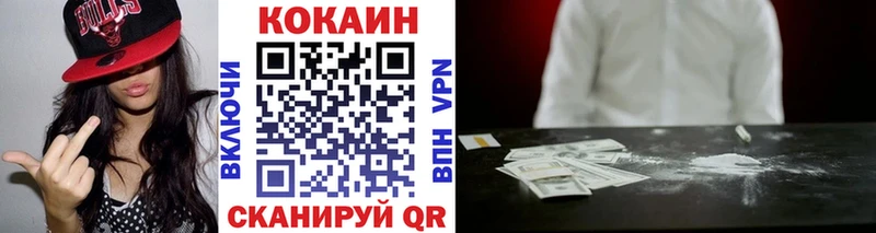 COCAIN 99% Катайск