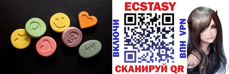 Ecstasy 300 mg  Купить  Катайск 