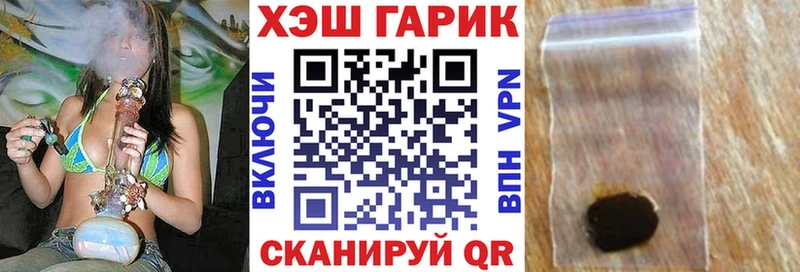 Купить  Катайск  Гашиш hashish 