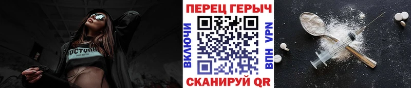 ГЕРОИН Heroin  Купить  Катайск 