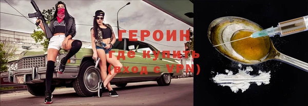 прущие грибы Володарск