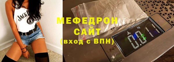 ALPHA-PVP Волоколамск