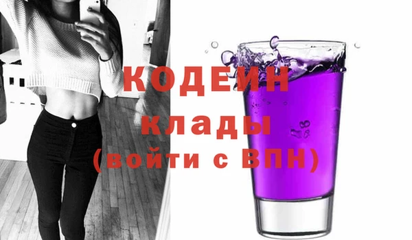 ALPHA-PVP Волоколамск