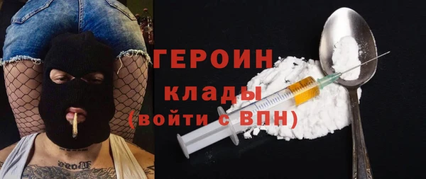прущие грибы Володарск
