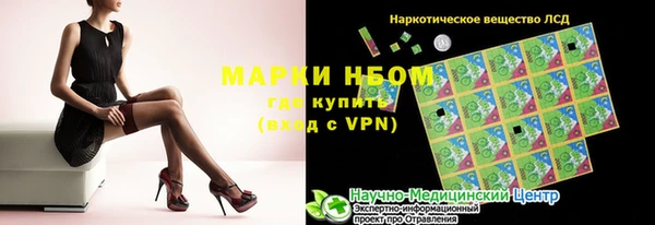ALPHA-PVP Волоколамск