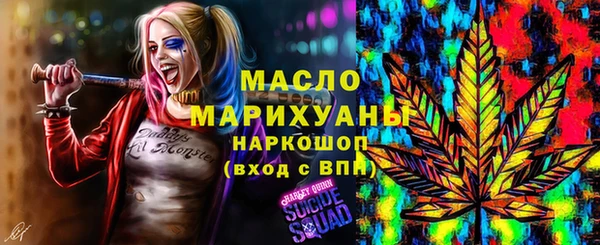 ALPHA-PVP Волоколамск