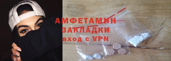 ALPHA-PVP Волоколамск