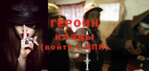 ALPHA-PVP Волоколамск