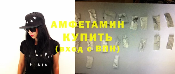 ALPHA-PVP Волоколамск