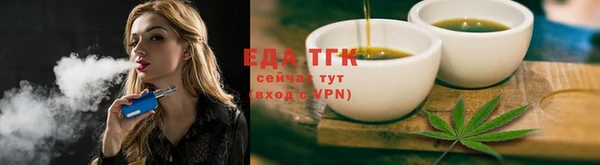 ALPHA-PVP Волоколамск