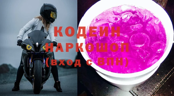 ALPHA-PVP Волоколамск