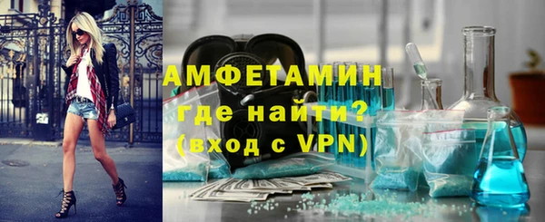 ALPHA-PVP Волоколамск