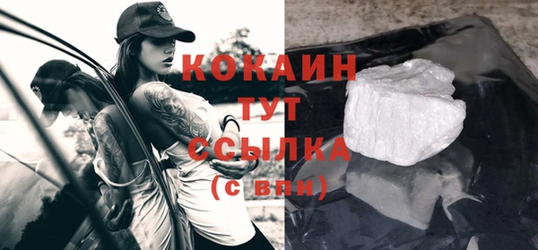 ALPHA-PVP Волоколамск