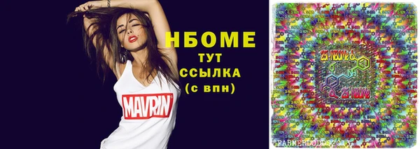 прущие грибы Володарск