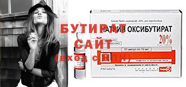 прущие грибы Володарск