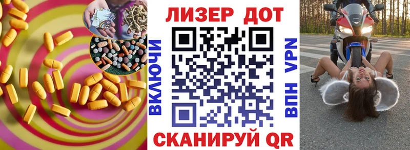 Купить закладки  Катайск  ЛСД экстази ecstasy 
